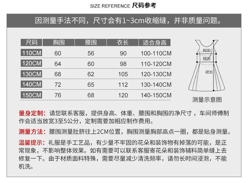 儿童礼服女童公主裙