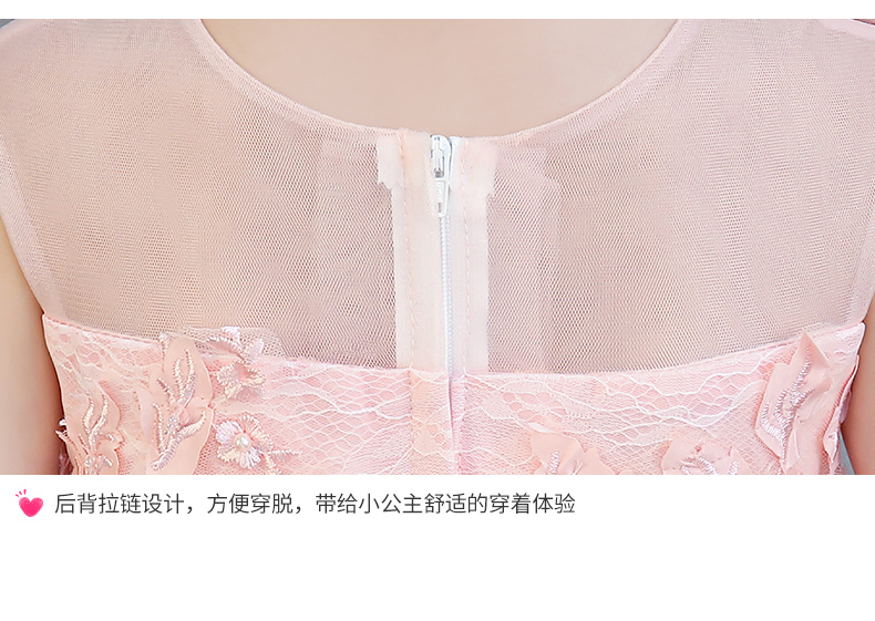 儿童礼服公主裙拖尾裙